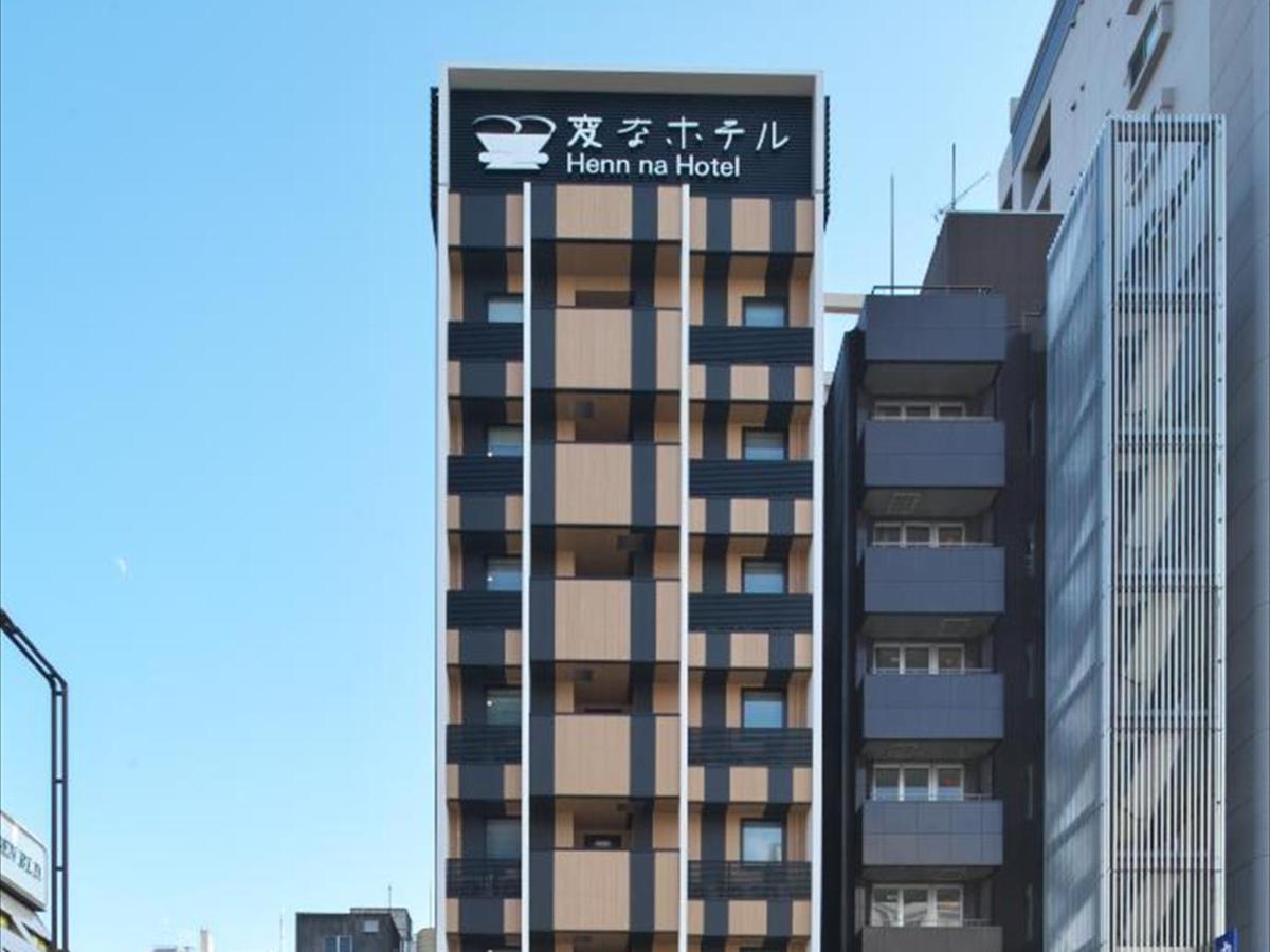 Henn Na Hotel Fukuoka Hakata المظهر الخارجي الصورة