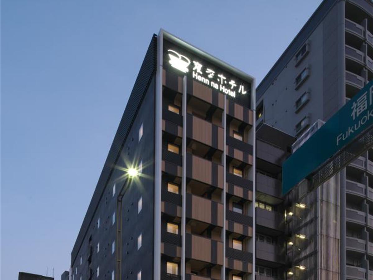 Henn Na Hotel Fukuoka Hakata المظهر الخارجي الصورة