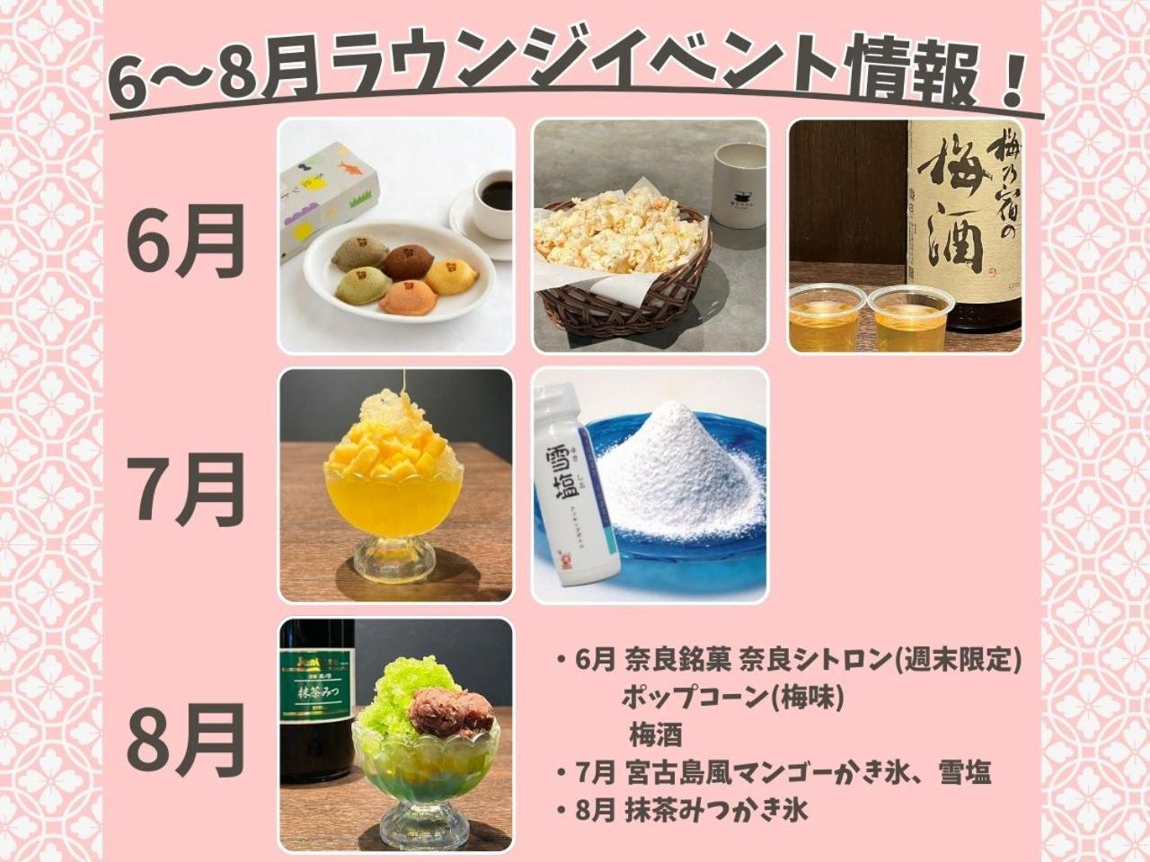 Henn Na Hotel Fukuoka Hakata المظهر الخارجي الصورة