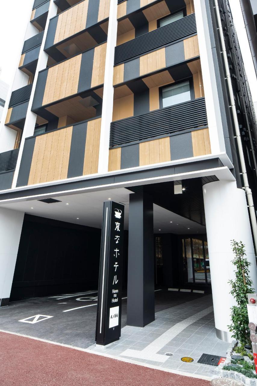 Henn Na Hotel Fukuoka Hakata المظهر الخارجي الصورة