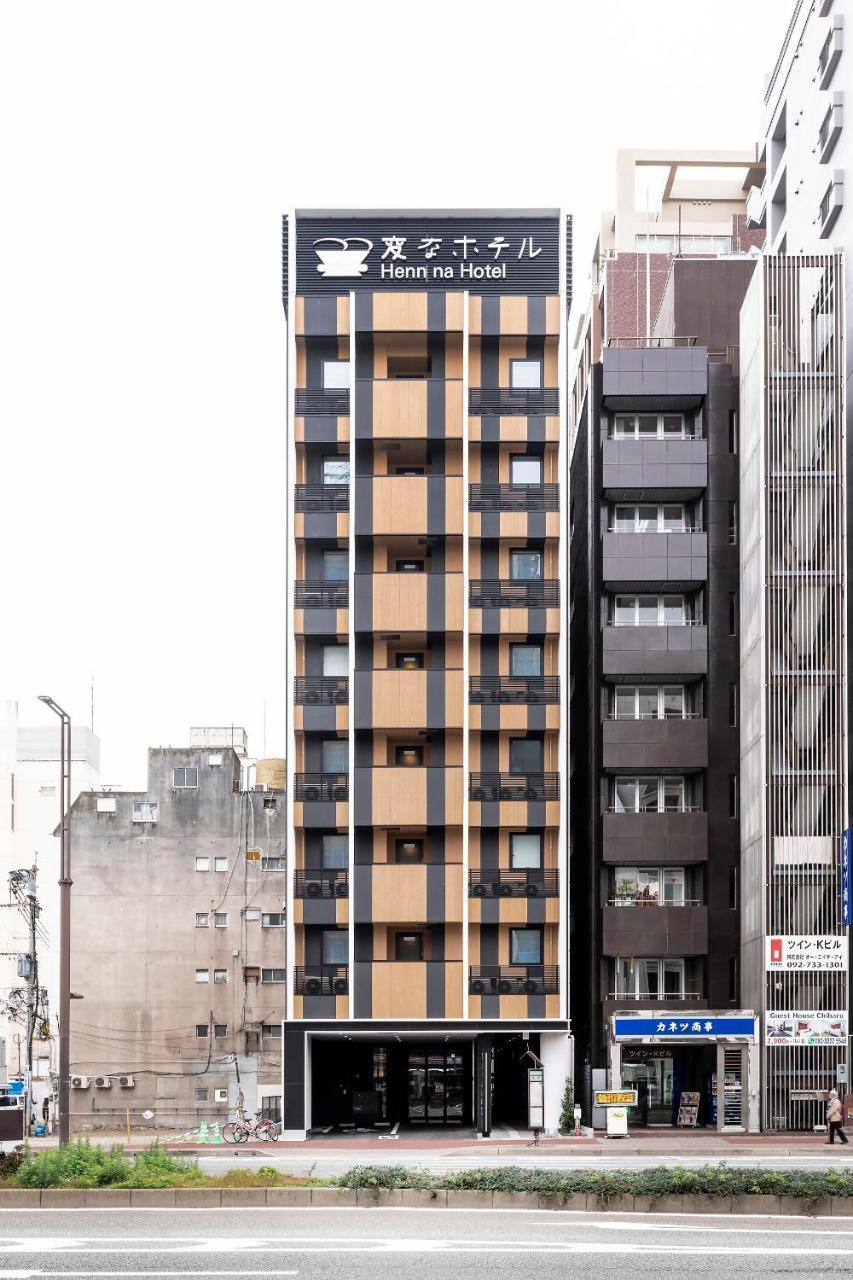 Henn Na Hotel Fukuoka Hakata المظهر الخارجي الصورة