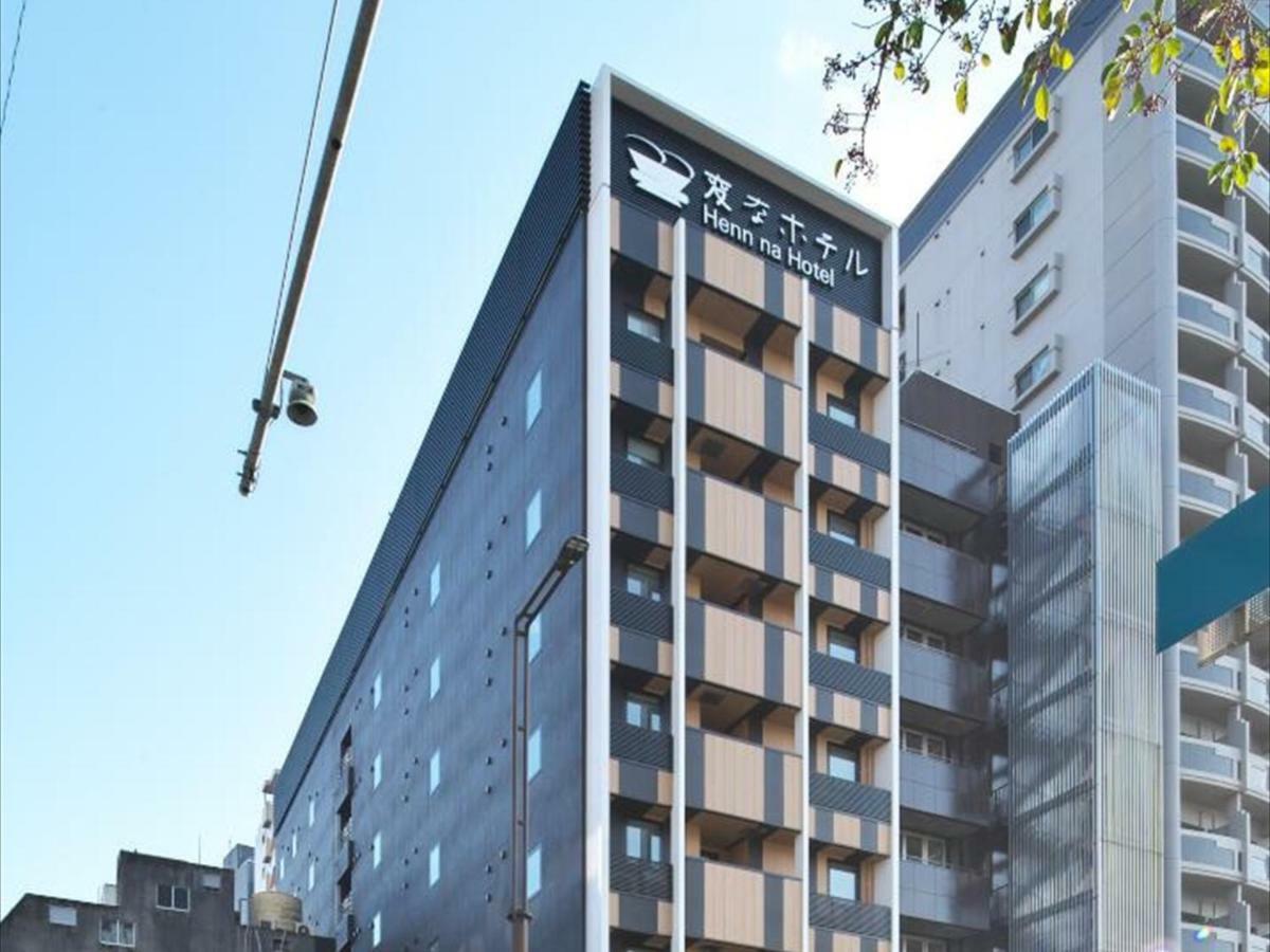 Henn Na Hotel Fukuoka Hakata المظهر الخارجي الصورة